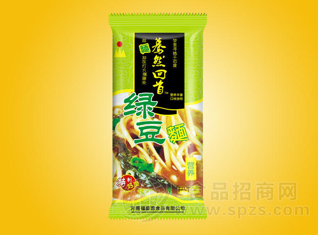 蓦然回首系列