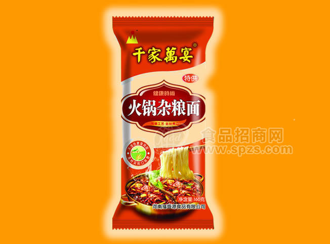 千家万宴系列 蓦然回首系列