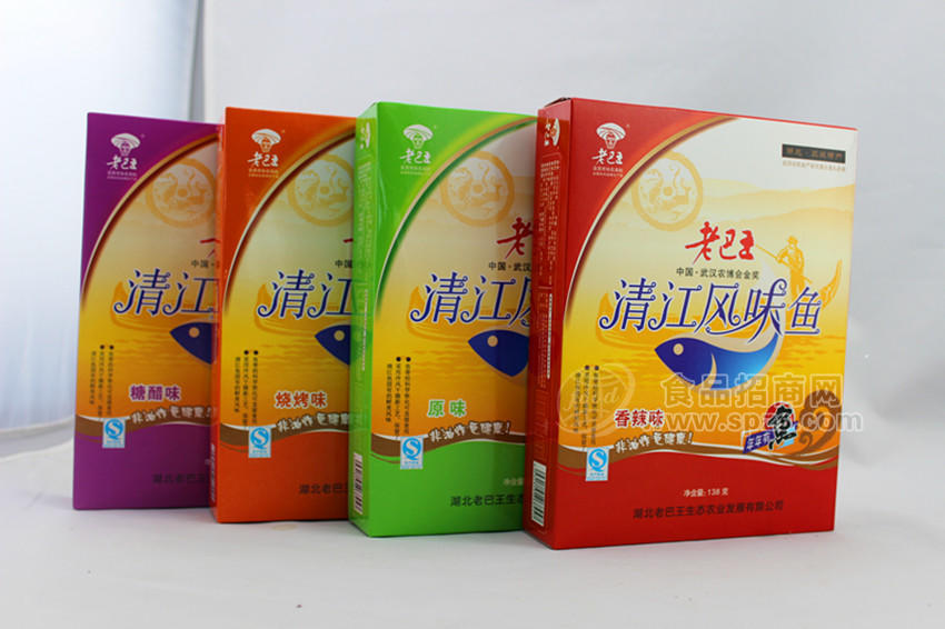 老巴王清江风味鱼-原味、烧烤、泡椒、糖醋