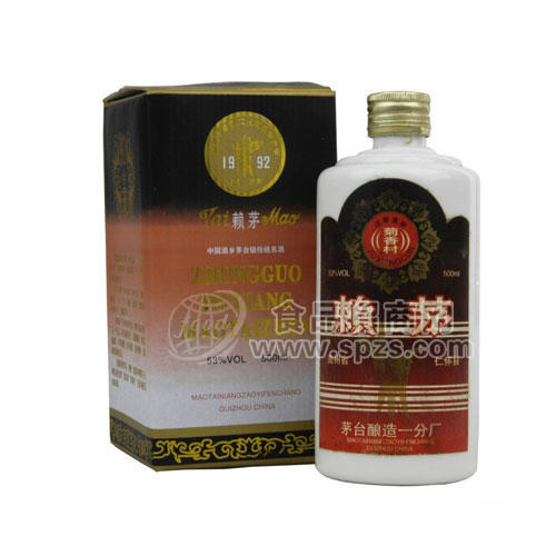 92年赖茅酒