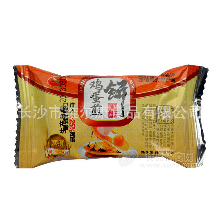 供應(yīng)白鶴 鐵板 雞蛋煎餅 250g