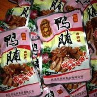 精武黑鸭系列-鸭脯