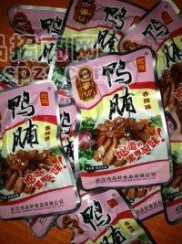 精武黑鸭系列-鸭脯