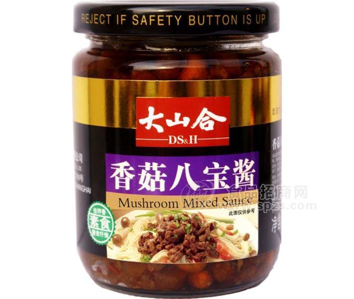 香菇八宝酱