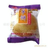 方便易携带糕点 香芋饼