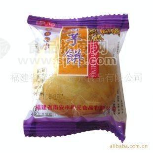 方便易携带糕点 香芋饼