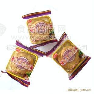 方便易携带点心 香芋馅饼