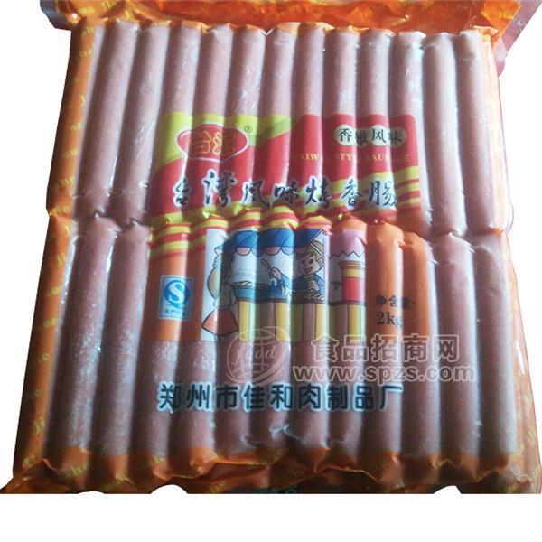 ·台湾风味烤香肠2kg 