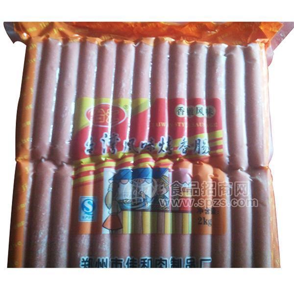 ·台湾风味烤香肠 