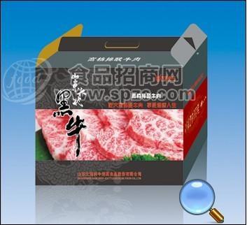 大地肉牛