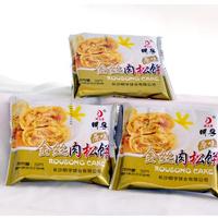 金丝肉松饼