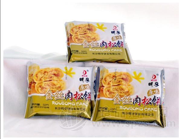 金丝肉松饼