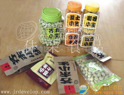 “佳荣小生”系列休闲食品全国招商