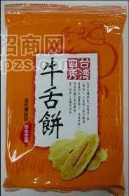 台湾四秀-宜兰牛舌饼
