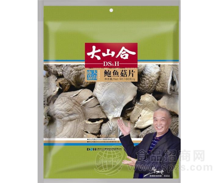 鲍鱼菇片