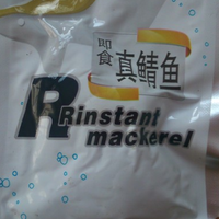 即食真鲭鱼罐头
