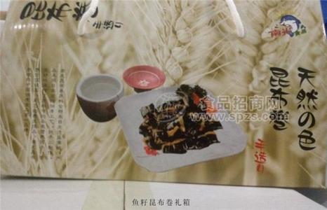 魚(yú)籽卷禮盒2