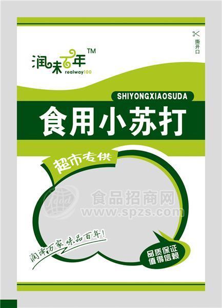 食用純堿、小蘇打、淀粉、冰紅白糖