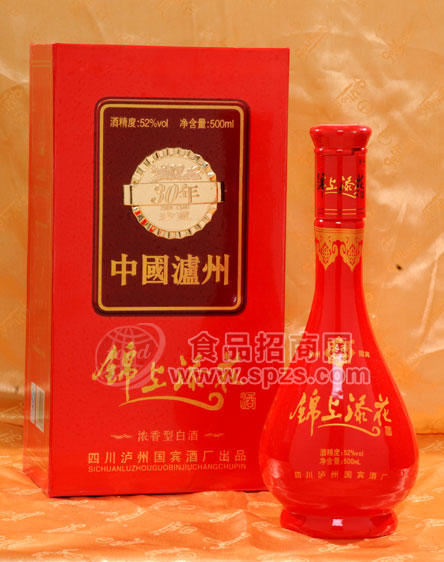 錦上添花30年