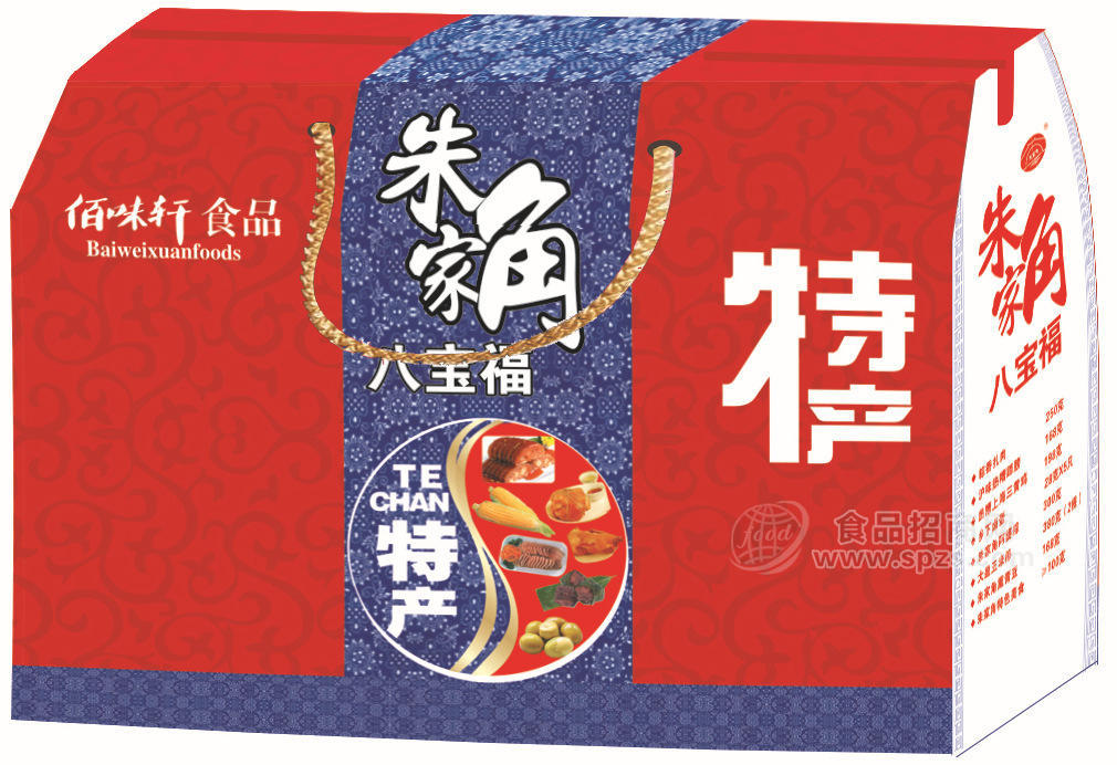 供應上海土特產(chǎn)食品禮品禮盒/上海朱家角特產(chǎn)