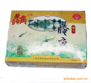 上海朱家角鄉(xiāng)下腌魚/魚干
