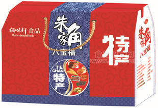 朱家角特产/八宝福礼品礼盒