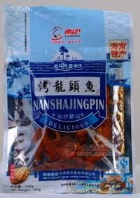 海南特产 南沙烤龙头鱼100g 营养丰富