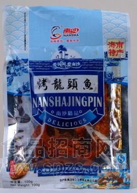 海南特产 南沙烤龙头鱼100g 营养丰富