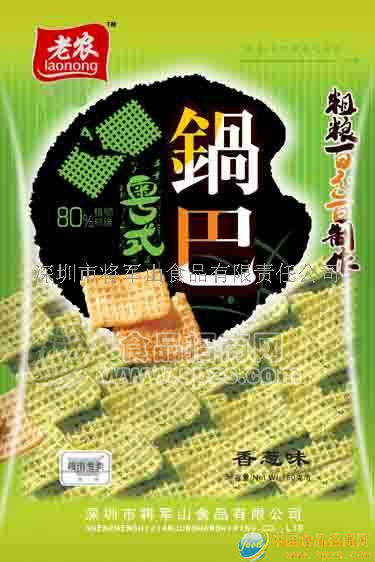 锅巴全国招商