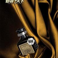君领天下商务酒