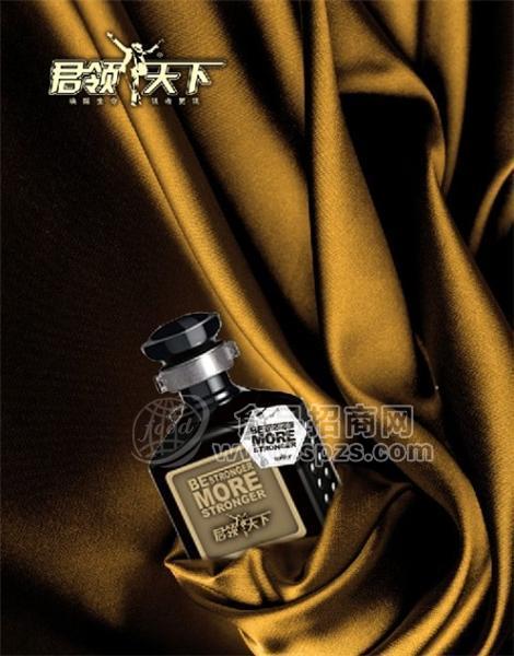 君领天下商务酒