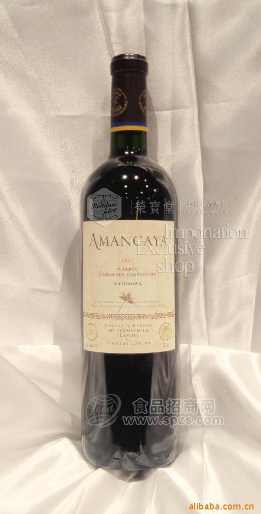 【原瓶进口】 拉菲 安第斯特级藏酿红葡萄酒2007