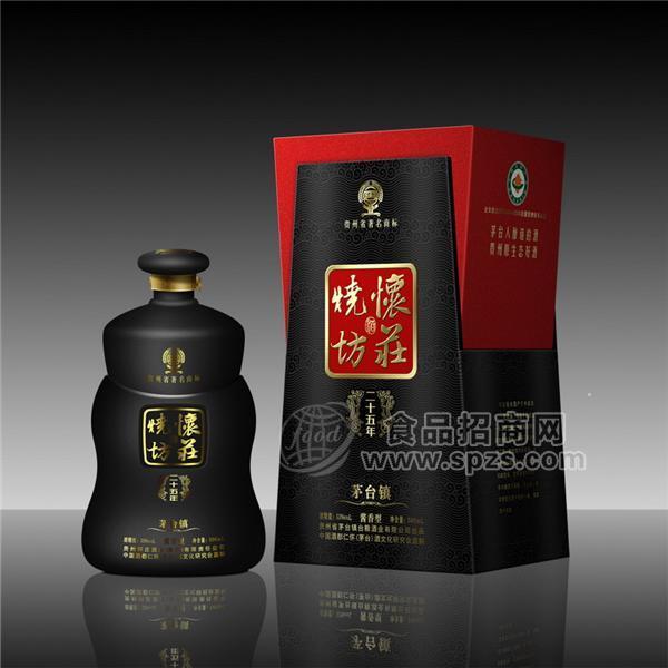 懷莊燒坊25年