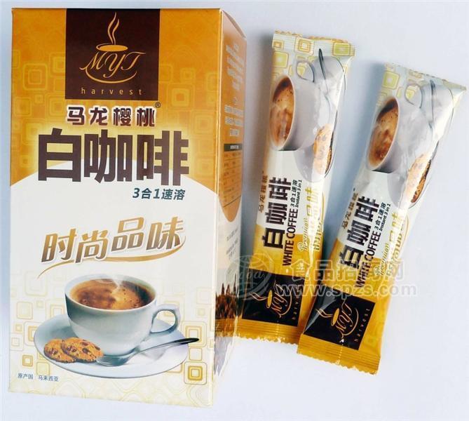 马来西亚进口3合1白咖啡