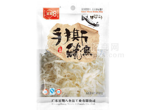 撕鱿鱼丝