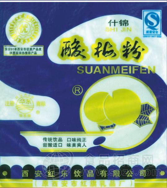 厂家直销华乐酸梅粉