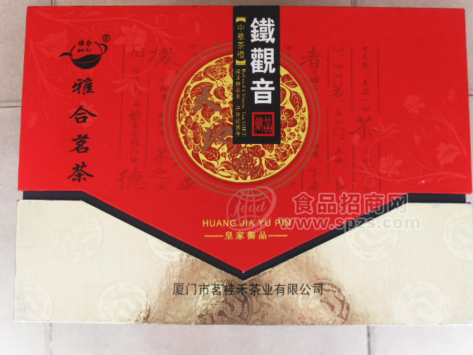 御品铁观音   皇家御品   礼盒
