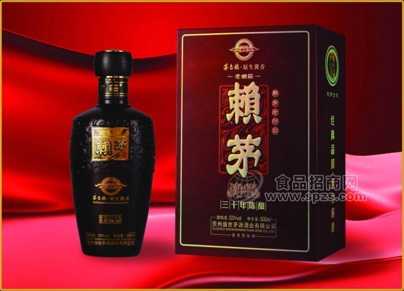 三十年陈酿