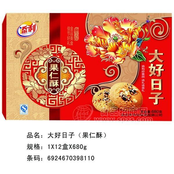 720g喜相逢（提子鸡蛋饼）