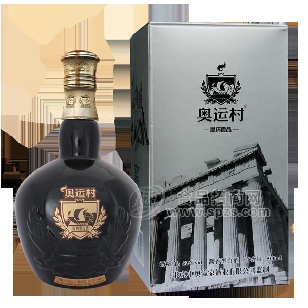黑环爵品