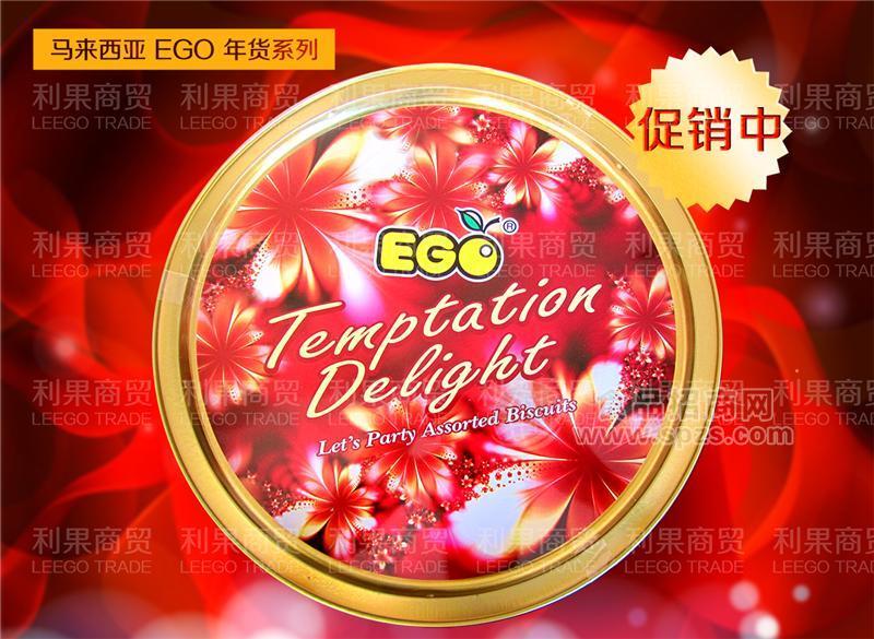马来西亚进口 EGO年货促销装