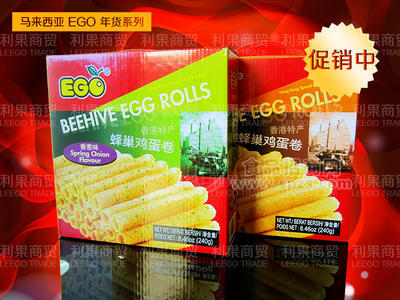 馬來西亞進口 EGO 蜂巢雞蛋卷240g