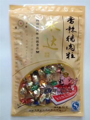 香辣猪肉干（80克）