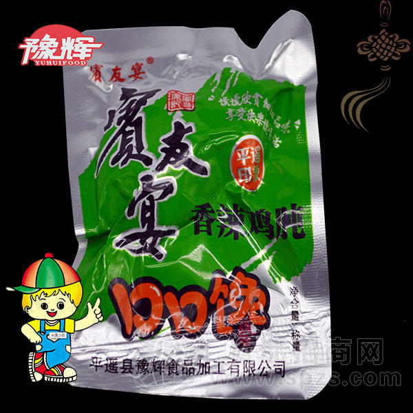 宾友宴 香辣鸡肫