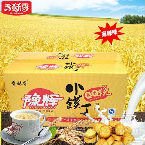 豫辉 小馍丁QQ烧 麻辣味