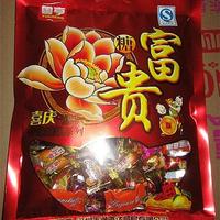 富贵糖