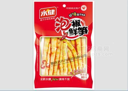 80g泡椒鲜笋(红椒经典)