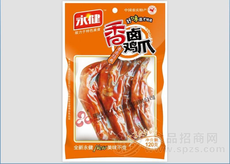120g香卤鸡爪(香卤经典)