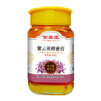 京养堂 紫云英蜂蜜膏500g玻璃瓶