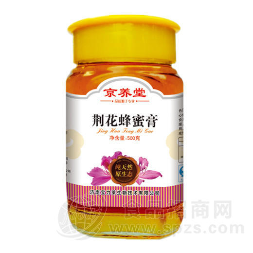 京养堂 荆花蜂蜜膏500g玻璃瓶